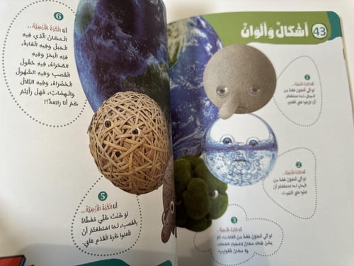 فلسفة تفكير طفل