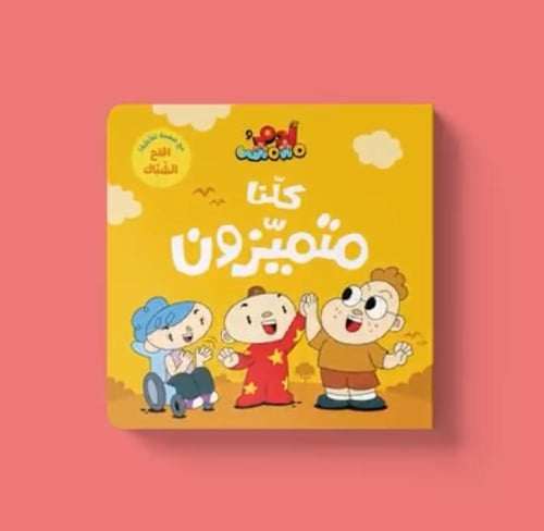 سلسلة أنا آدم