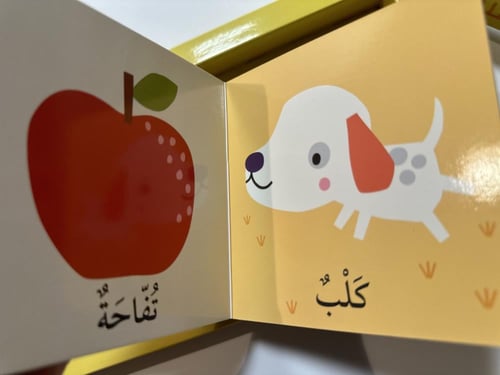 طقم ( كتاب + 10 أحاجي ) كلماتي الأولى