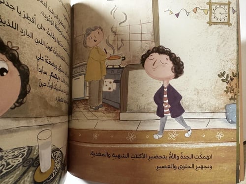 عيني أكبر من بطني