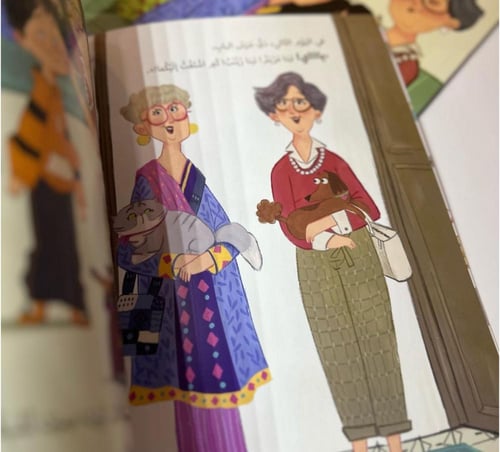 حمزة في ورطة