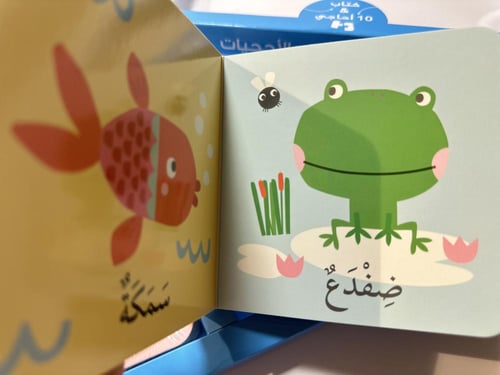 طقم ( كتاب + 10 أحاجي ) الحيوانات