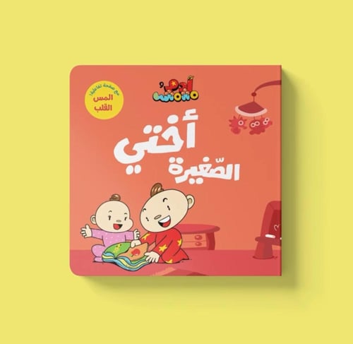 سلسلة أنا آدم