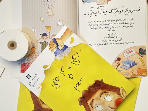 أمجد . أكون أو لا أكون