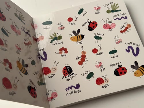 حقل الأزهار