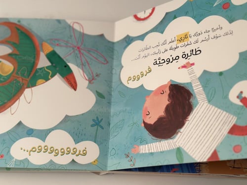 حفلة تنكرية