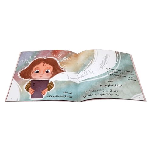 انظروا إليّ .. لا للشاشة !