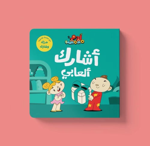 سلسلة أنا آدم