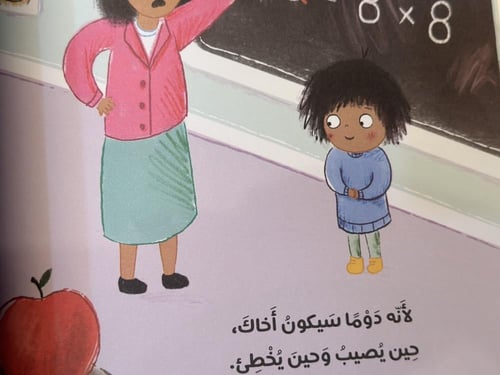 16 سبباًا لتتحمل مشاكسات أخيك