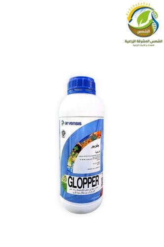 سماد جلوبير نحاس مخلب 1لتر