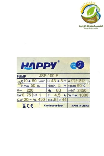 دينمو مروحتين 1ح 50م 1"