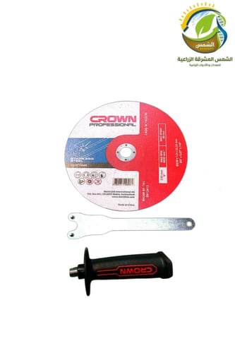 صاروخ 9" 2200W كراون