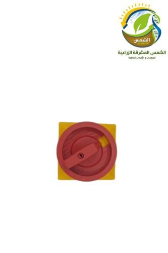 مفتاح طبلون حديد