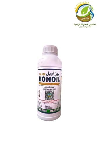 مبيد حشري بون اويل زيت معدني
