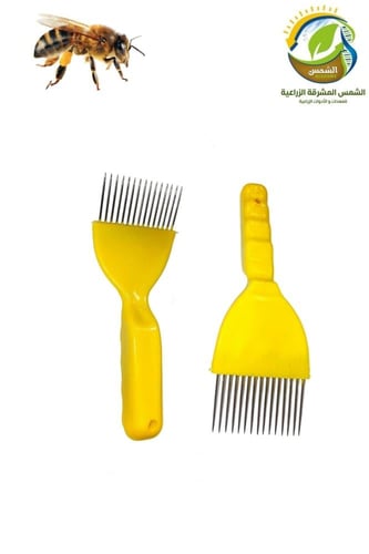 بكج النحالين