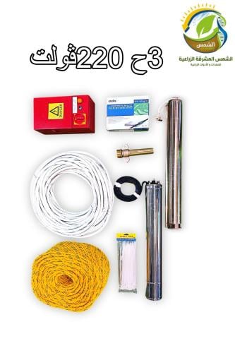 بكج غطاس 3حصان ارتوازي 128متر 2"