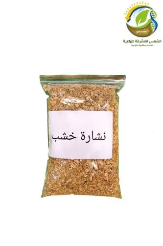 نشارة خشب طبيعية لتحسين التربة