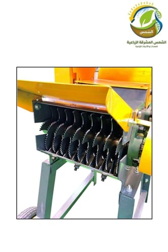 فرامة 7.5ح فيتنامي بالبنزين