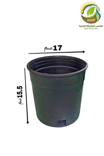 مركن تشتيل اسود مقاس 17