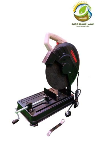 مقص حديد 14" كهربائي 2000W كراون