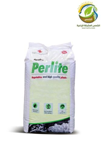 بيرلايت زراعي بركاني 200جرام