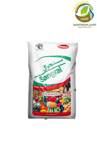 سنجرال سماد متعادل 25كيلو