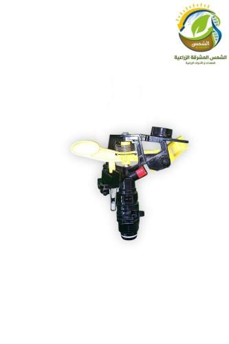 رشاش ماء اصفر 1/2"