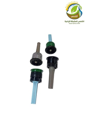نوزل رشاش بيب اب مقاسات متعددة