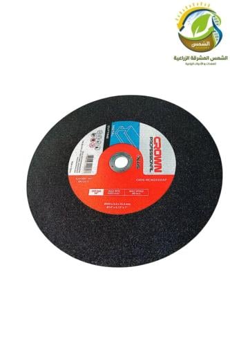 غيار مقص حديد 0.25×355 4mm كراون