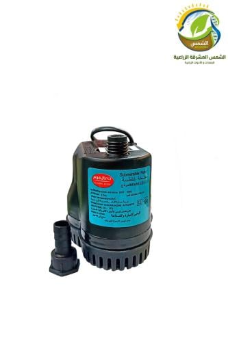 مضخة ماء غاطسة 50وات سوداء