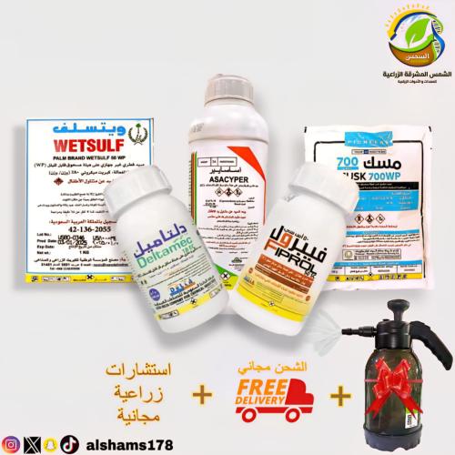 بكج الحديقة الكبيرة