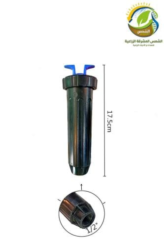 رشاش بيب اب 1/2" امريكي