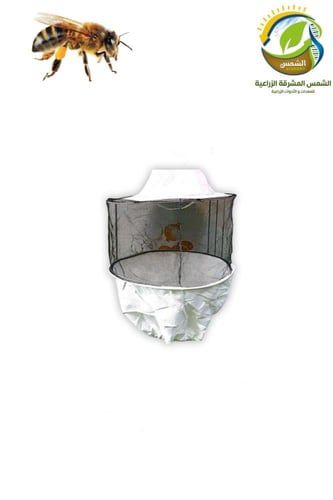 بكج النحالين