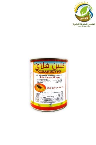 كلين فلاي 5G المبيد الاقوى للفتك بالذباب وبدون رائ...
