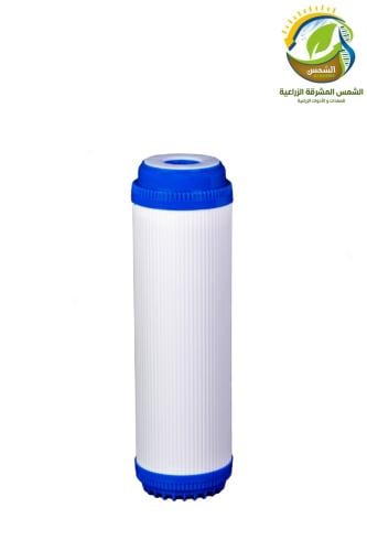 غيار فلتر فحم لازالة الروائح والطعم واللون