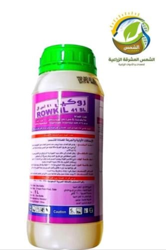مبيد روكيل عشبي لجميع الاعشاب الحولية 1 لتر