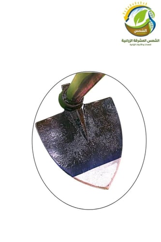 مسحاه شوكة بالعصا حديد