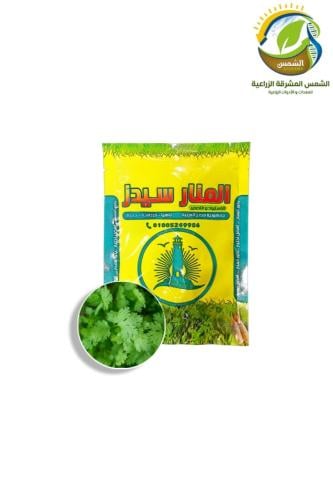 بذور كزبرة المنار 100جرام