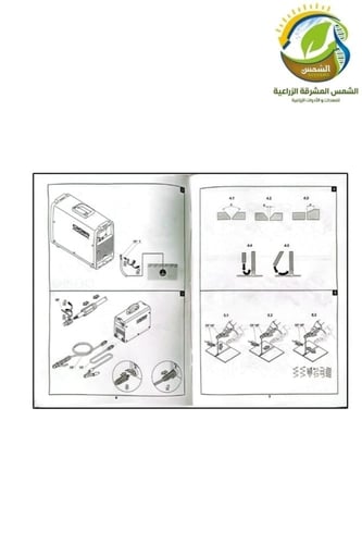 مكينة لحام كراون 150A-30 MMA
