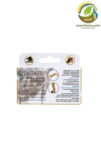 اشرطة لاصقة للحشرات الطائره اعداد مختلفه