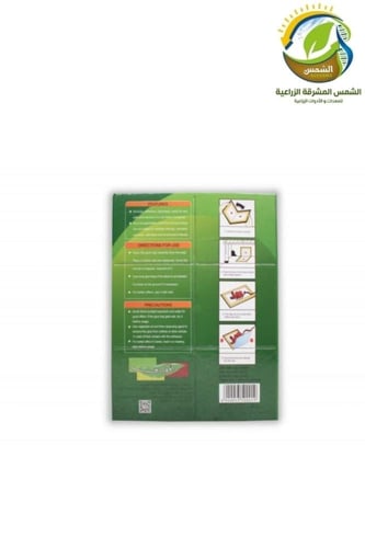 كتاب غرا لاصق للفئران والوزغ والحشرات