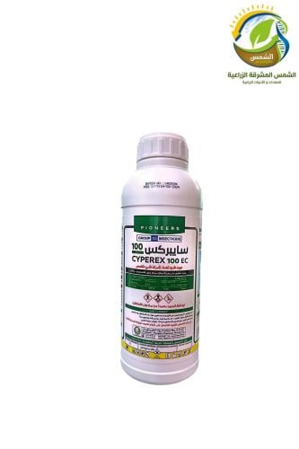 مبيد سايبركس 100 AC