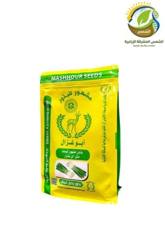 بذور بصل ابيض مشهور 500جرام