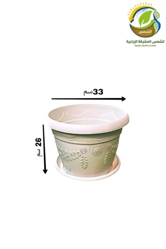 مركن مدور ملون النجم مقاسات متعددة
