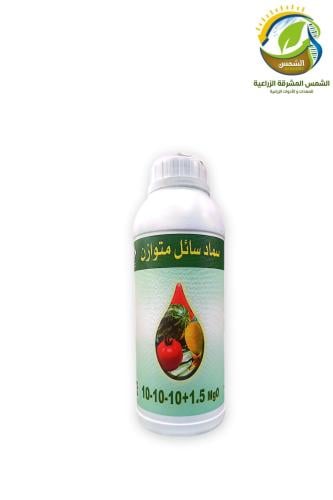 سماد سائل متوازن 1لتر