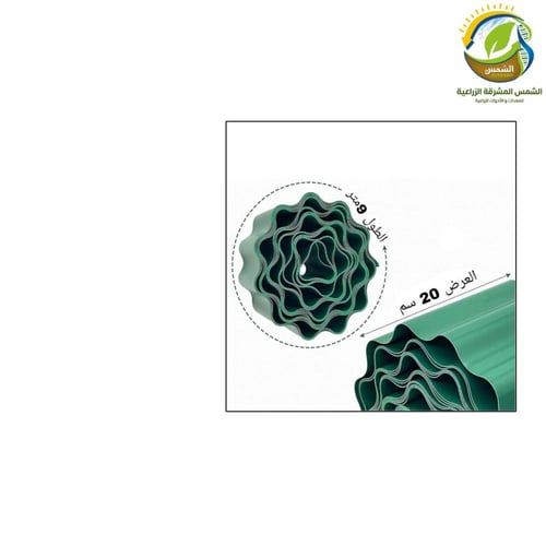 رول حاجز اخضر للنجيل والمزروعات