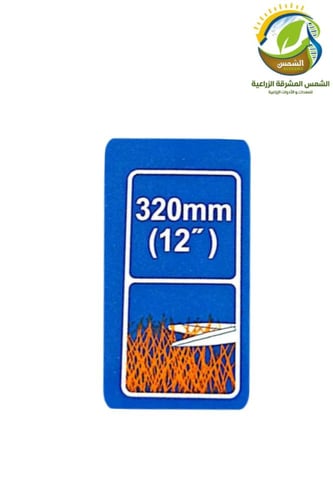 مقص تشذيب سياج وادفو