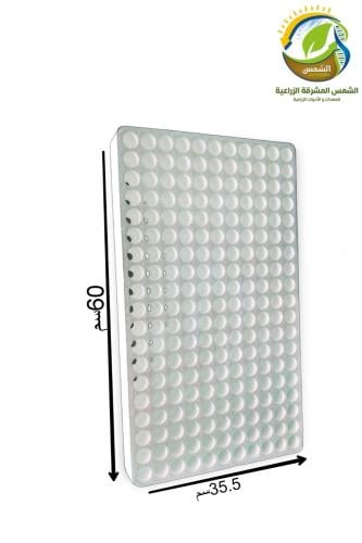 صينية تشتيل فلين 209عين