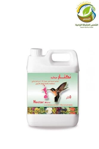 نكتار ميكرو فيتامينات واحماض امينية