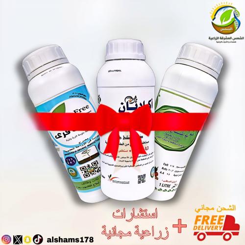 بكج حماية الاشجار